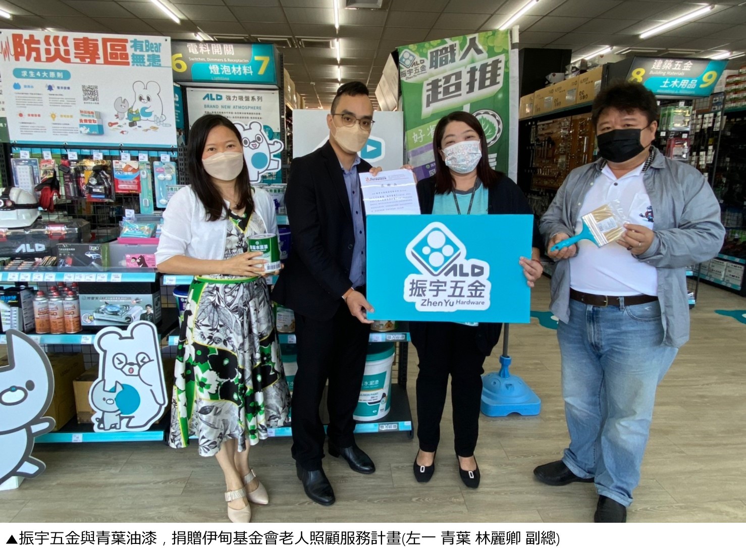 全台最大五金修繕專業賣場│振宇五金