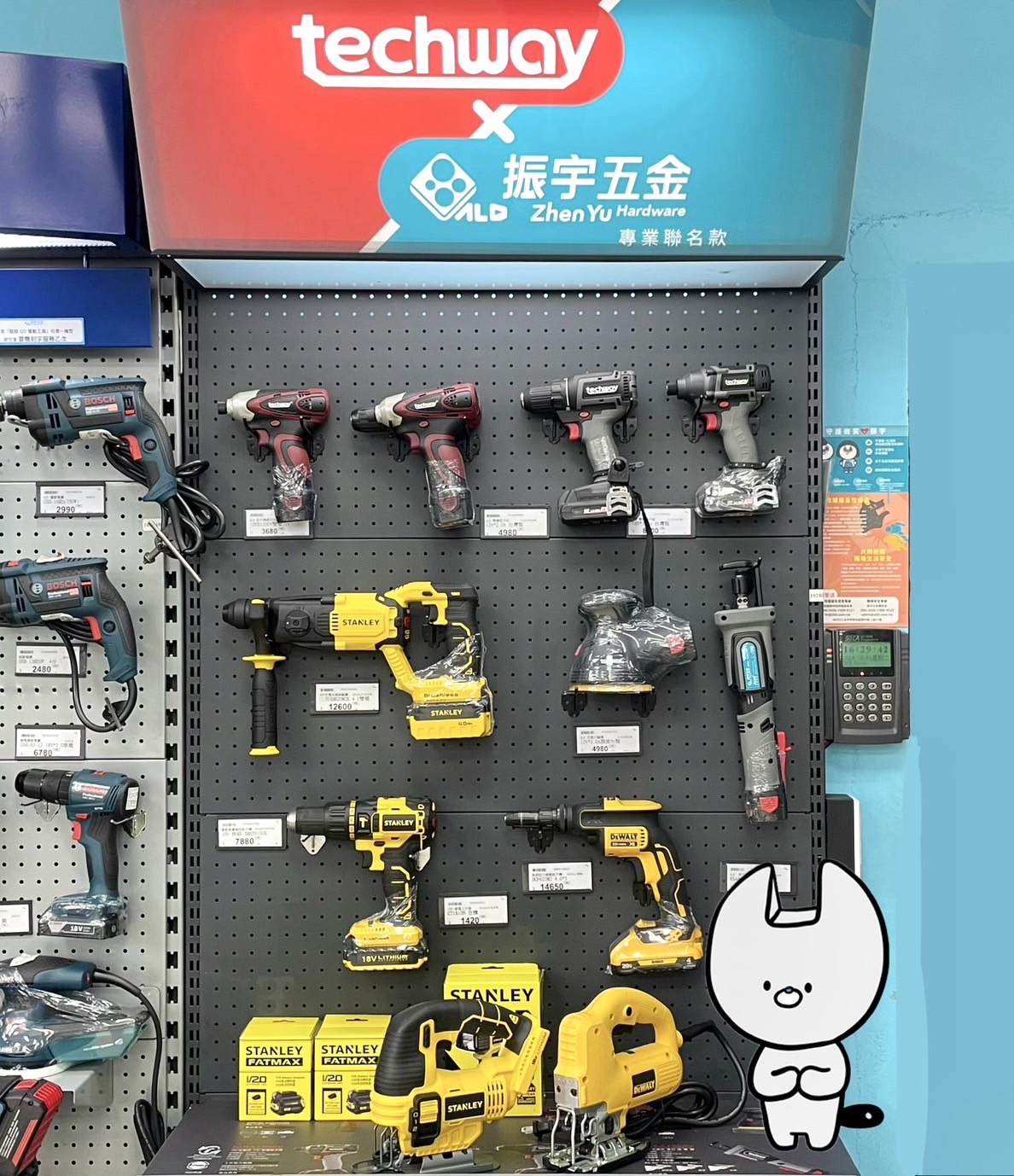 振宇五金支持台灣在地企業 推廣優質電動工具 | 振宇五金