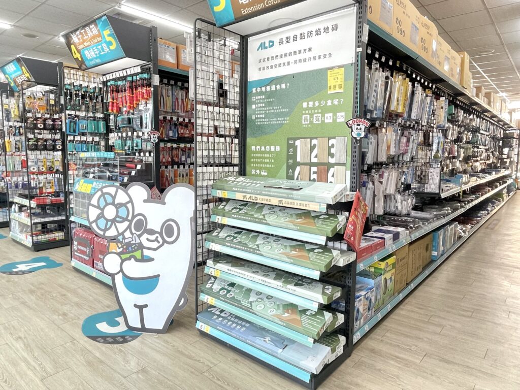 新聞新訊 | 振宇五金