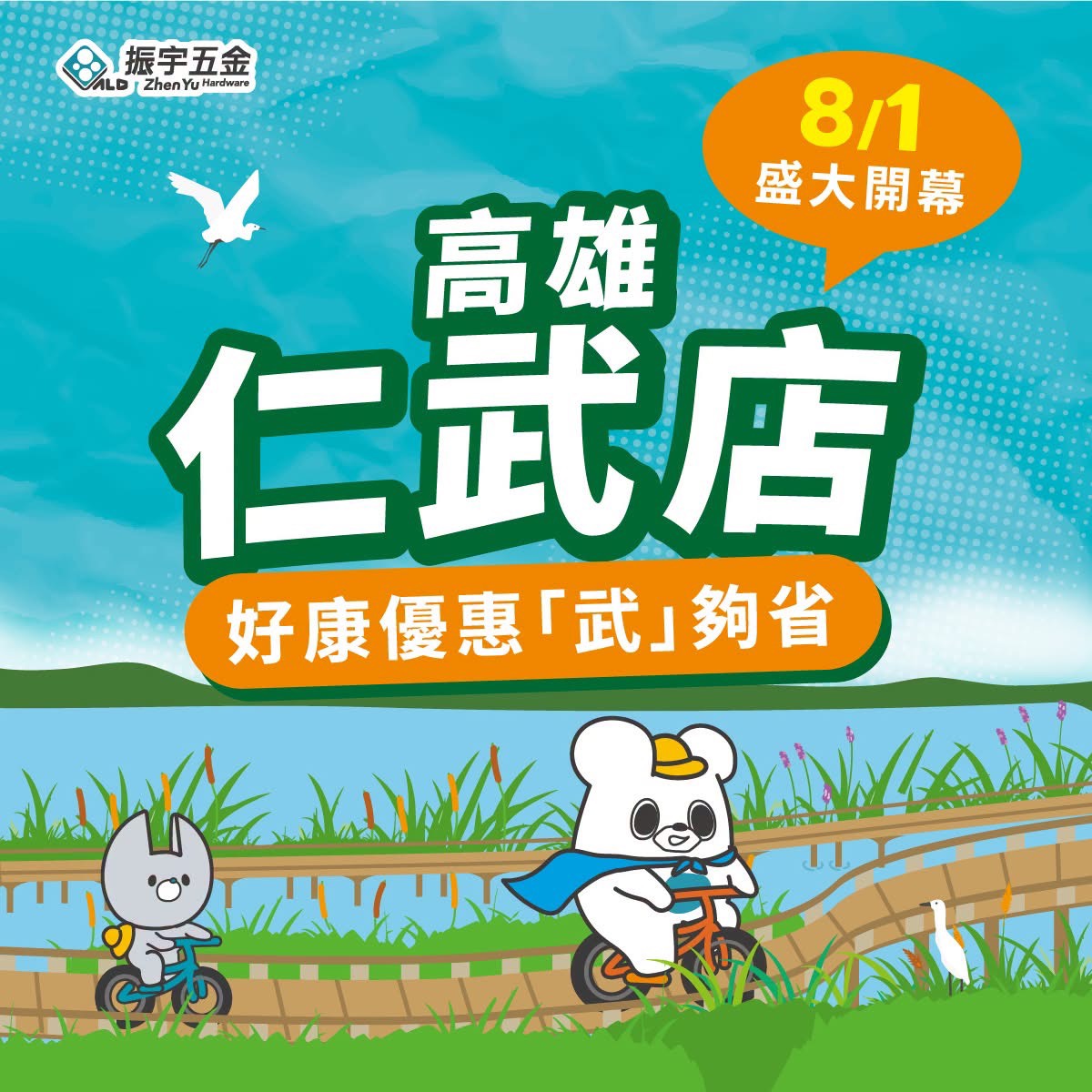 S__92078092_0