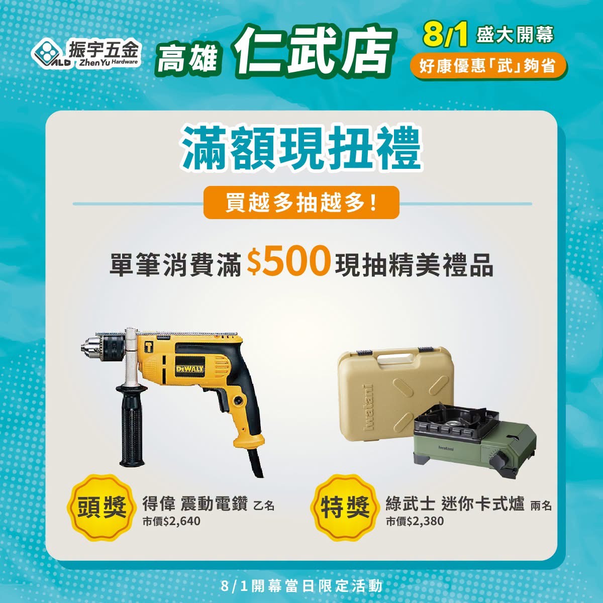 S__92078095_0